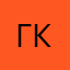гкиб