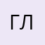 главнйкритик