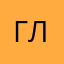 глебантий
