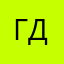 глебов даня
