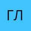 глоорролллисчя