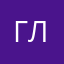 глпддедп