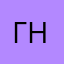 гномик228