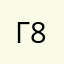 голливуд 888