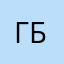 голубоглазый блондин