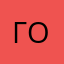 гость Ольга