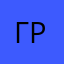 граововооврврыощчрчшв
