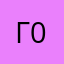 грибник 001
