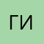 гроза игорек