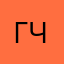 грустный чайник