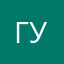гугурам2725