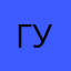 гуляевК3
