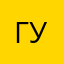 гуснйн