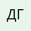 давид глездов