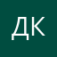 давид костоусов