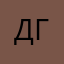дайте 5 голди