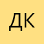 дамып кетіңіз