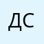 дана скутер