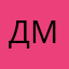 данил малолетка