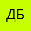 дарт бейн