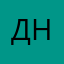 дарья Нникитина