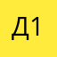 дарья 12