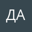 дашко6767