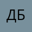 дбтр