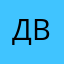 двбил