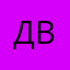 двдатыщуркды