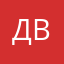 двеста