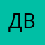 двтвщст
