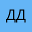 ддддд1