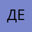 дебитора