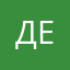девушкаЖенщина