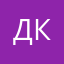 деда кли