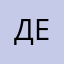 деичка_