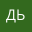 делаг ьада