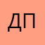 дел пихто