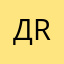 денис 38 RUS