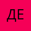 ден0309