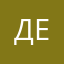 ден4к1993