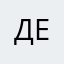 дерезое