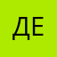 дерьмодеман