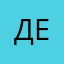 дет.домовец