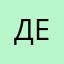 дехон