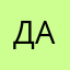 джаз аня