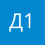 джамал 1717