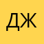 джаманов