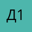 джами 1111